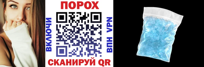 ссылка на мегу ТОР  Ноябрьск  Амфетамин Розовый 