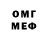 АМФЕТАМИН Розовый E500