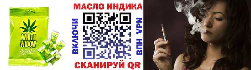 Еда ТГК конопля  Ноябрьск 