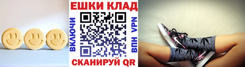 закладка  Ноябрьск  ЭКСТАЗИ MDMA 