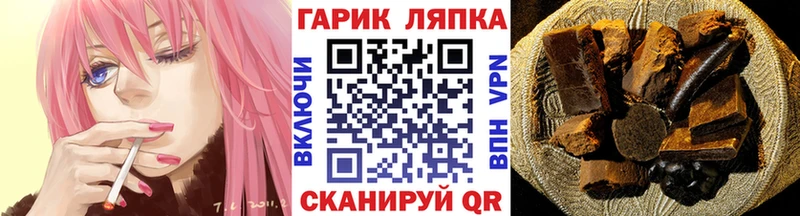 где можно купить   ссылка на мегу сайт  ГАШИШ убойный  Ноябрьск 