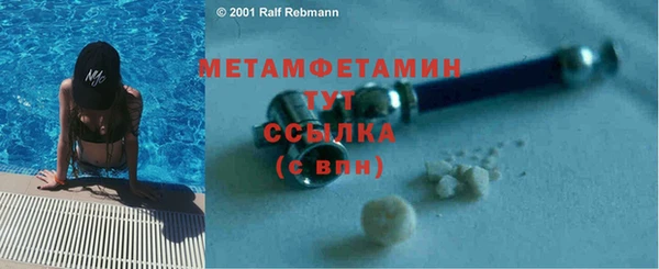 метамфетамин Алексин