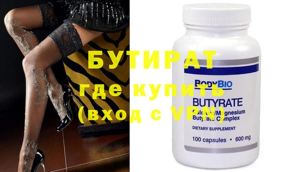 винт Аркадак