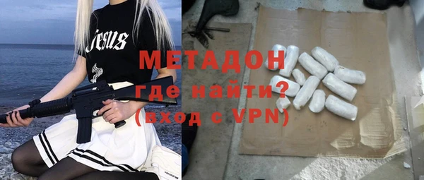 Альфа ПВП Арсеньев