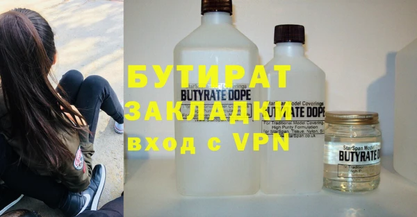 jwh Армянск