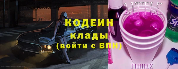 метамфетамин Алексин