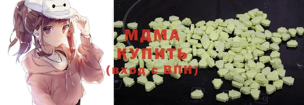 метамфетамин Алексин