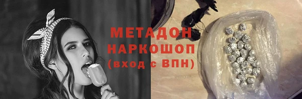 кокаин премиум Алексеевка