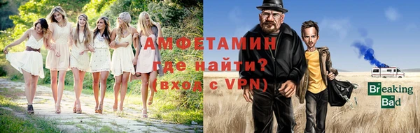 метамфетамин Алексин