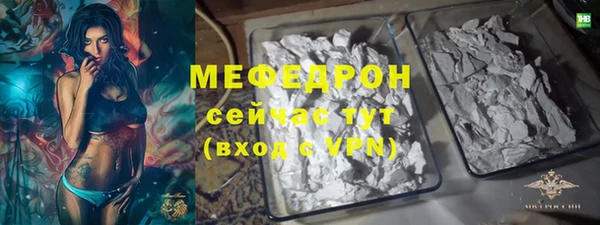 марихуана Балабаново