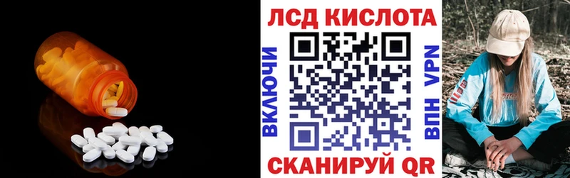 KRAKEN вход  Ноябрьск  Лсд 25 экстази ecstasy 