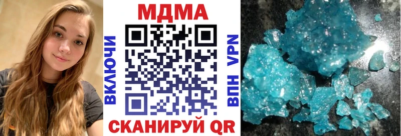 МДМА кристаллы  наркошоп  ОМГ ОМГ ссылка  Ноябрьск 