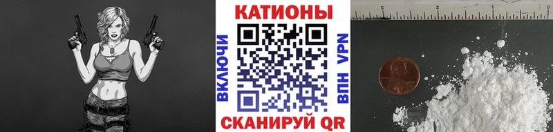 МЯУ-МЯУ кристаллы  сколько стоит  Ноябрьск 