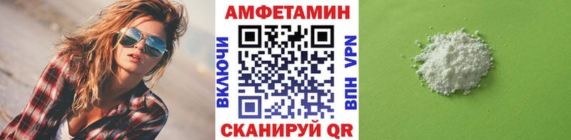 купить закладку  Ноябрьск  МЕТАМФЕТАМИН пудра 
