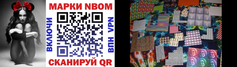 Марки NBOMe 1,5мг  KRAKEN онион  Ноябрьск 